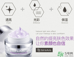 芳丹薄羅素顏霜怎么樣？芳丹薄羅素顏霜好用嗎？