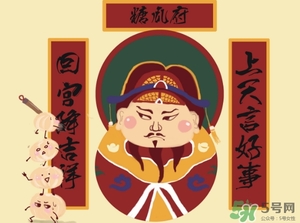 小年穿什么衣服？小年穿衣指南