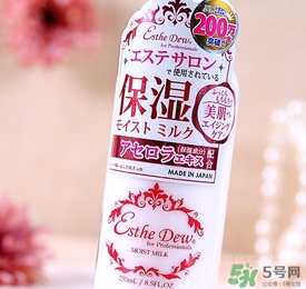 伊詩(shī)露esthe dew櫻桃乳液怎么樣？伊詩(shī)露櫻桃乳液怎么用