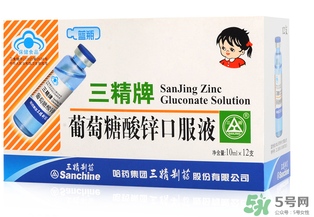 葡萄糖酸鋅口服液什么時候吃最好？葡萄糖酸鋅口服液是飯前吃還是飯后吃好？