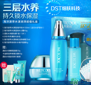 水密碼套裝怎么用？水密碼套裝使用步驟