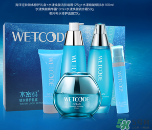 水密碼孕婦可以用嗎？水密碼面膜孕婦能用嗎？