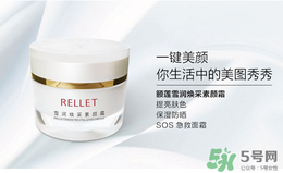 長痘痘可以用素顏霜嗎？素顏霜適合痘痘肌嗎？