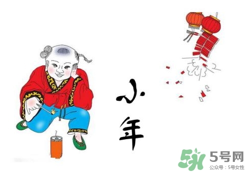 小年可以回娘家嗎？小年可以在娘家過嗎？