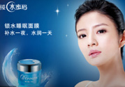 水密碼孕婦可以用嗎？水密碼面膜孕婦能用嗎？