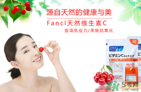 fancl怎么看真假辨別？fancl維生素真假 