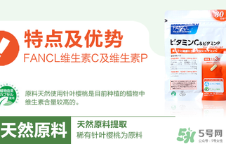 fancl怎么看真假辨別？fancl維生素真假 