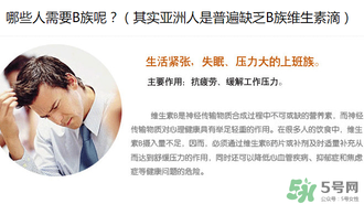 fancl維生素b怎么吃？fancl維生素b服用方法