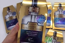 ahc黃金錫紙蒸汽面膜多少錢？ahc黃金錫紙蒸汽面膜價格