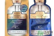 ahc黃金錫紙蒸汽面膜多少錢？ahc黃金錫紙蒸汽面膜價格