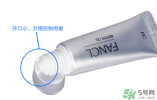 fancl眼霜專柜多少錢？fancl眼霜價格