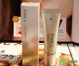 fancl眼霜保質(zhì)期多久？fancl過(guò)期了還能用嗎？
