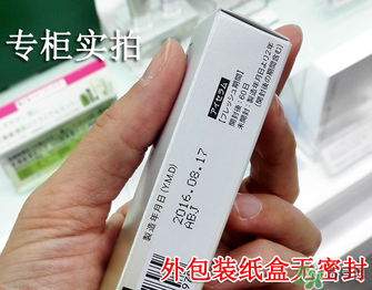 fancl眼霜保質(zhì)期多久？fancl過(guò)期了還能用嗎？