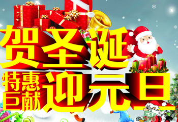 2017年元旦加班哪幾天？2017年元旦加班工資怎么算？