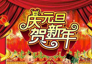 2017年元旦加班哪幾天？2017年元旦加班工資怎么算？