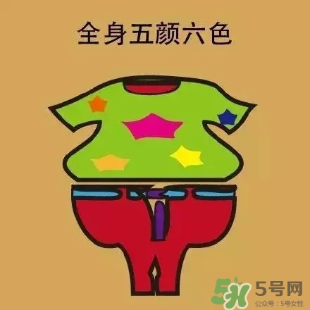 過年男生穿什么衣服？過年男生穿衣搭配