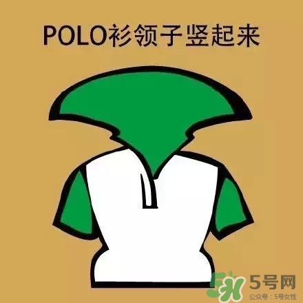 過年男生穿什么衣服？過年男生穿衣搭配
