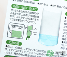 小林制藥洗衣液怎么樣？好用嗎？