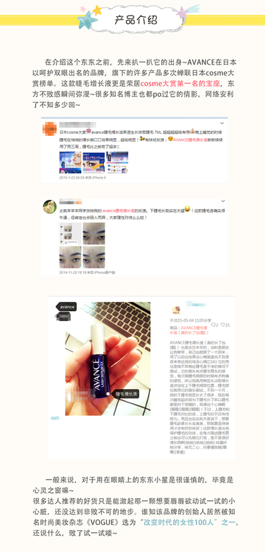 AVANCE是什么牌子？AVANCE是什么檔次