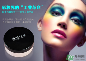 amiir是什么牌子？amiir化妝品是名牌嗎？