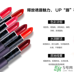 柏蕊詩口紅怎么樣？柏蕊詩好用嗎？