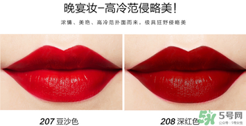 柏蕊詩口紅多少錢？柏蕊詩口紅價格