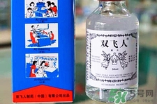 雙飛人藥水能治感冒嗎？雙飛人藥水感冒怎么用？