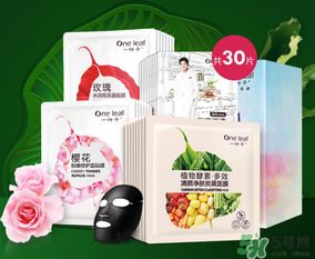 一葉子面膜可以天天敷嗎？一葉子面膜一周用幾次？