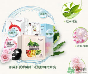 一葉子面膜可以天天敷嗎？一葉子面膜一周用幾次？