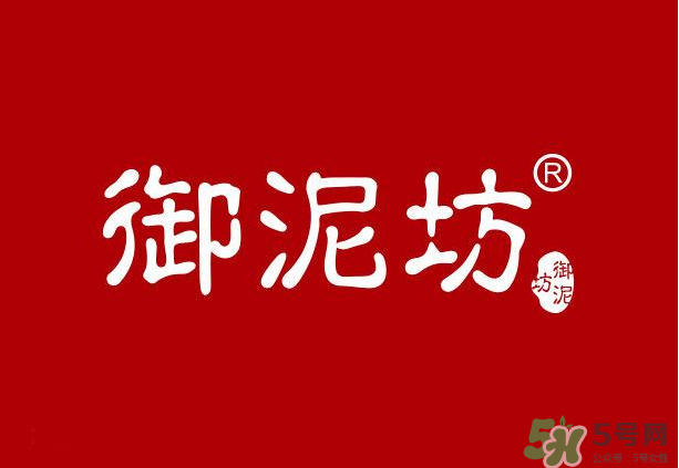 一葉子和御泥坊哪個(gè)好？一葉子面膜和御泥坊哪個(gè)好？