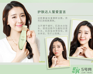 一葉子套裝多少錢一盒？一葉子補(bǔ)水套裝多少錢？