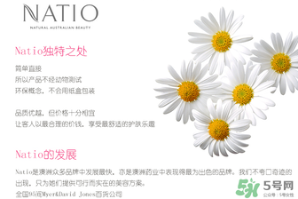 natio爽膚水孕婦可以用嗎？natio孕婦可以用嗎？