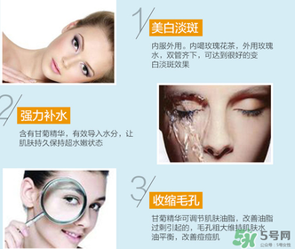 natio玫瑰水為什么刺痛？natio玫瑰水刺痛原理