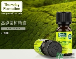 星期四農(nóng)莊茶樹(shù)精油怎么用？星期四農(nóng)莊茶樹(shù)精油使用方法