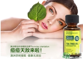 星期四農(nóng)莊茶樹(shù)精油怎么用？星期四農(nóng)莊茶樹(shù)精油使用方法