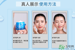 水密碼補水霜怎么用？水密碼補水霜的正確用法