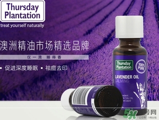 星期四農(nóng)莊薰衣草精油怎么用？星期四薰衣草精油使用方法