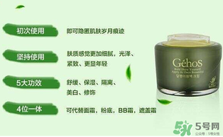 姬存希姬存希怎么用？姬存希素顏霜使用方法