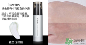 柏蕊詩隔離霜多少錢？柏蕊詩隔離霜價格