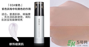 柏蕊詩隔離霜多少錢？柏蕊詩隔離霜價格