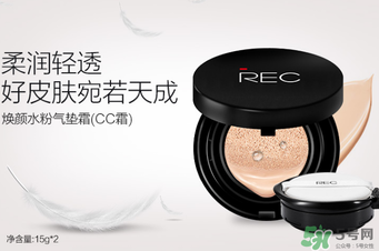 ?rec是什么牌子化妝品？?rec是什么品牌？