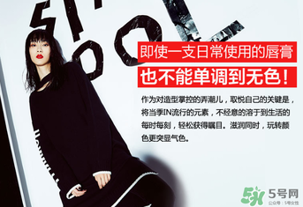 ?rec是什么牌子化妝品？?rec是什么品牌？