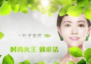 一葉子是哪個國家的？一葉子面膜是哪個國家的？