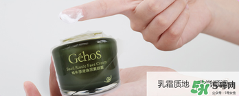 姬存希素顏霜怎么樣？姬存希素顏霜好不好？