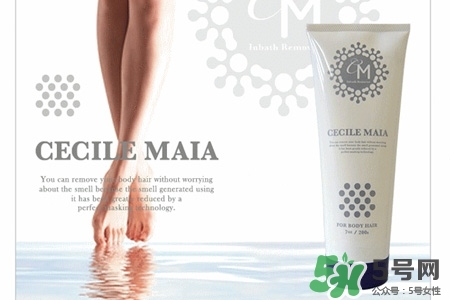cecile maia脫毛膏怎么用？cecile maia脫毛膏使用方法