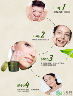 姬存希睡眠面膜怎么用？姬存希睡眠面膜要洗嗎？