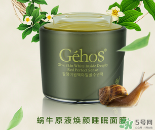 姬存希睡眠面膜怎么用？姬存希睡眠面膜要洗嗎？
