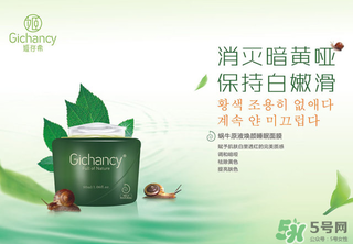 姬存希品牌怎么樣？姬存希是護(hù)膚品可靠嗎？