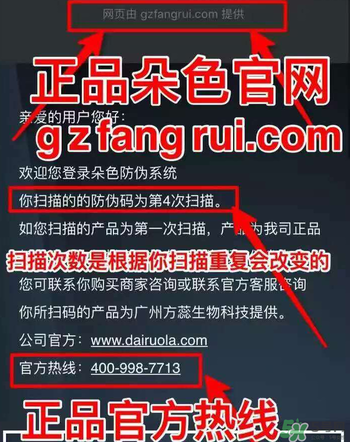 朵色氣墊怎么看真假？朵色氣墊真假對比