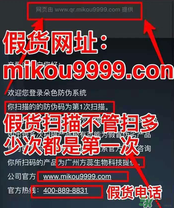 朵色氣墊怎么看真假？朵色氣墊真假對比